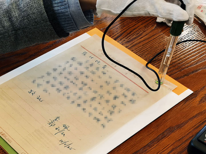 Our stuff conducting pH test on precious manuscript of Guo Yonghuai